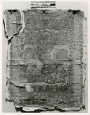 Образ страшного суда