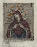 Богоматерь Умягчение злых сердец