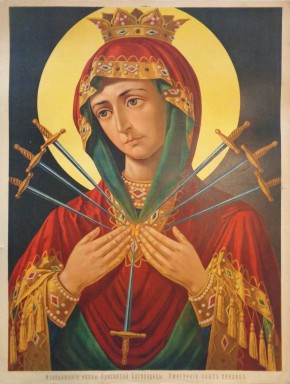 Богоматерь Умягчение злых сердец