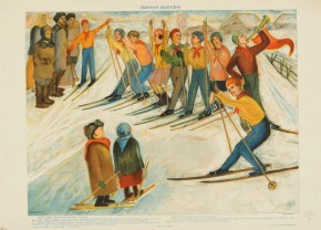 Лыжная вылазка