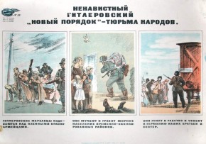 № 59. Ненавистный гитлеровский «новый порядок» - тюрьма народов