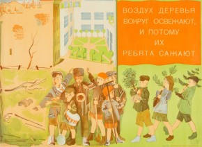 Воздух деревья вокруг освежают и потому их ребята сажают