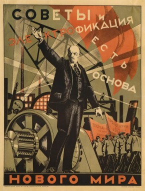 Советы и электрификация есть основа нового мира