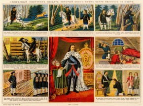 Примерный поступок солдата, который спас жизнь Петра Великого на охоте