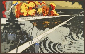 Морской бой