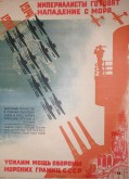 Империалисты готовят нападение с моря. Усилим мощь обороны морских границ СССР
