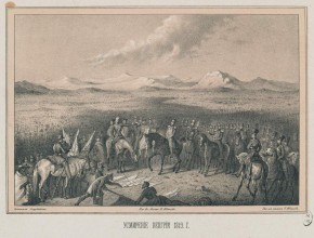 Усмирение Венгрии 1849 года