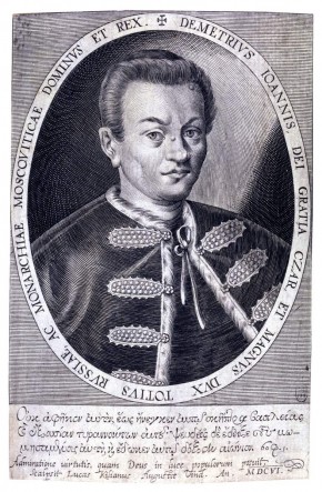 Портрет Дмитрия Самозванца