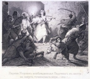 Марина Мнишек, возбуждающая калужан к мести за смерть Тушинского вора