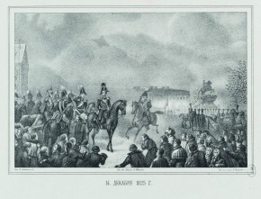 14 декабря 1825 года