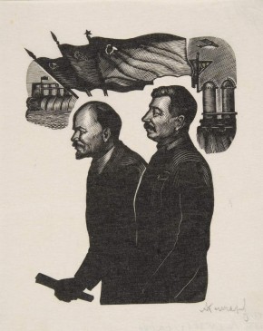 В. И. Ленин и И. В. Сталин