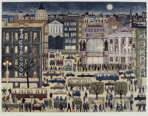 Вечерний город