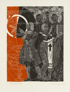 М. В. Ломоносов