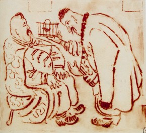 Иллюстрация для книги Григория Квитка-Основьяненко «Пан Халявский»