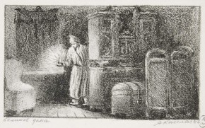 Беликов дома. Иллюстрация к повести А. П. Чехова «Человек в футляре»