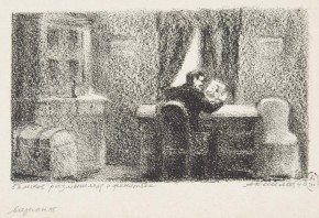 Беликов. Иллюстрация к повести А. П. Чехова «Человек в футляре»