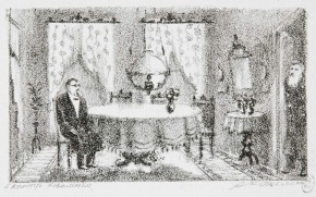 В комнате Коваленко. Иллюстрация к повести А. П. Чехова «Человек в футляре»