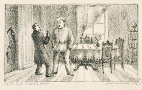 Беликов и Коваленко. Иллюстрация к повести А. П. Чехова «Человек в футляре»