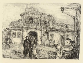 Первые пионеры