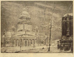 Тишина (Нет обстрела)