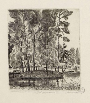 Михайловское. Остров Уединения