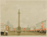 Демонстрация