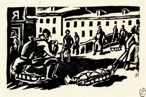 Блокада. Я на углу Гороховой и Фонтанки. Вера в булочной