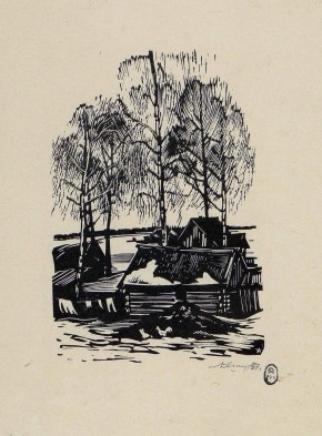 Иллюстрация к стихотворению С.Есенина "Возвращение на родину"