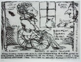 Из серии «Анекдоты из жизни Пушкина». Лист 5