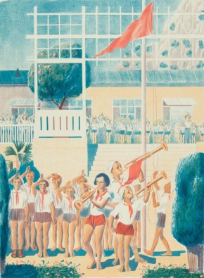 Пионерская линейка