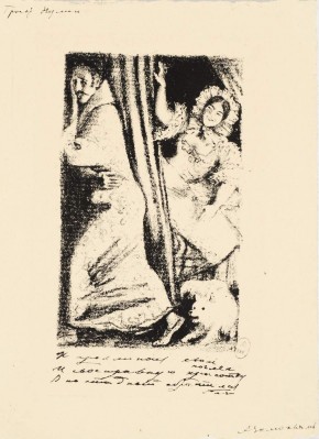 «И проклиная свой ночлег и своенравную красотку…»