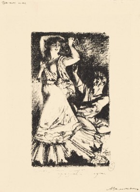 «Старый муж, грозный муж…»