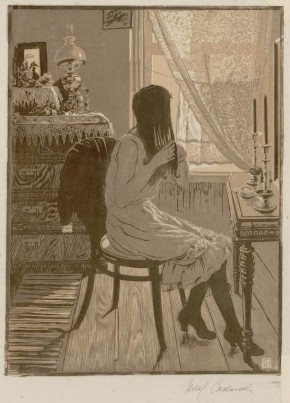 За туалетом