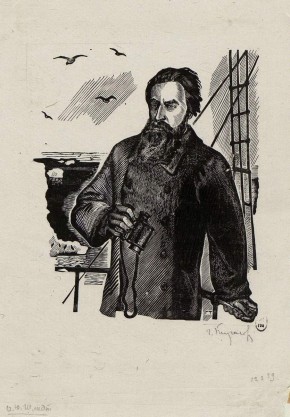 Портрет О. Ю. Шмидта