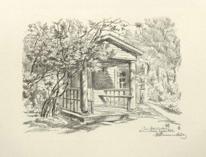 С. Михайловское. Домик няни