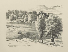 Тригорское. Вид с «Городища» на усадьбу Вульфа