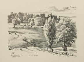 Тригорское. Вид с «Городища» на усадьбу Вульфа