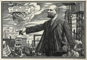 Великий вождь пролетариата В. И. Ленин