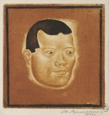 Голова китайца