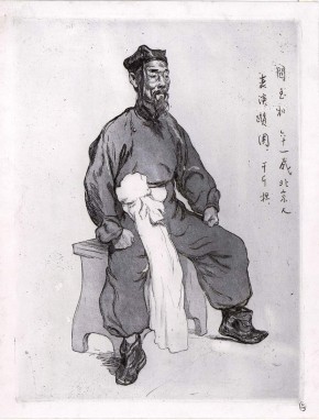 Портрет китайского актёра