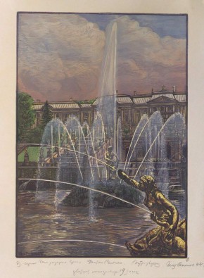 Петергоф. Фонтан Самсон