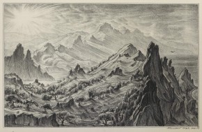 Солнечный берег