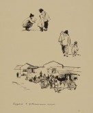 Лист №  6. Базарчик в провинциальном городе