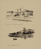 Лист № 10. Новостройки - Пекинские Черемушки и Вечер в парке Ихэюань