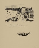 Лист № 14. Шанхай. Набережная Хуанпу