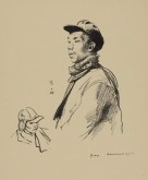 Лист № 17. Докер шанхайского порта