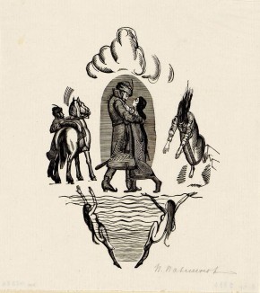 Иллюстрация к поэме А. С. Пушкина «Русалка»