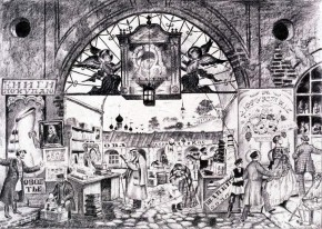 Гостиный двор