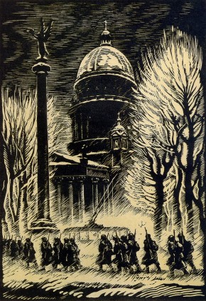 На улицах Ленинграда зимой 1941-1942