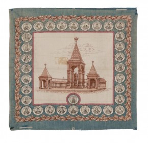 Платок к 300-летию Дома Романовых